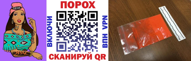 Амфетамин Premium Сорочинск
