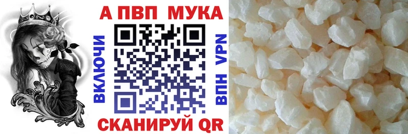 A PVP Crystall Сорочинск