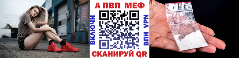 Alpha-PVP Соль  сколько стоит  Сорочинск 
