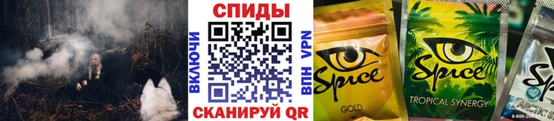магазин  наркотиков  MEGA зеркало  Бутират бутик  Сорочинск 