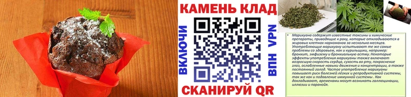 Canna-Cookies марихуана  Сорочинск 