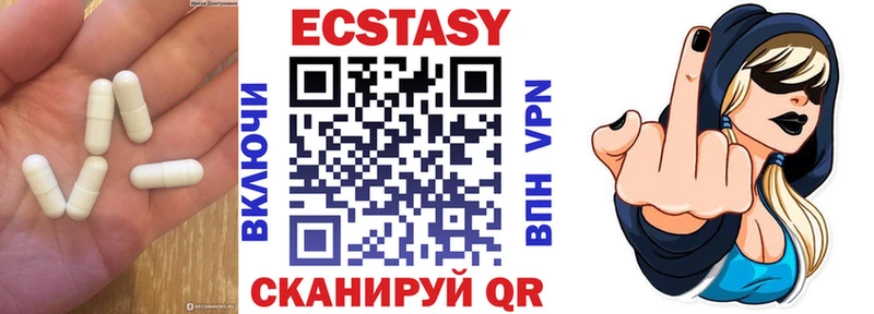 ссылка на мегу ССЫЛКА сколько стоит Сорочинск Ecstasy TESLA