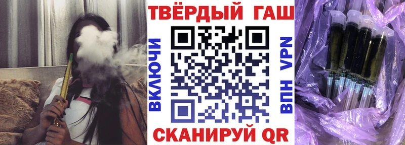 ГАШ Ice-O-Lator  Сорочинск 