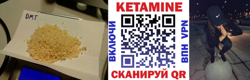 магазин продажи   ОМГ ОМГ как зайти  Кетамин VHQ  Сорочинск 