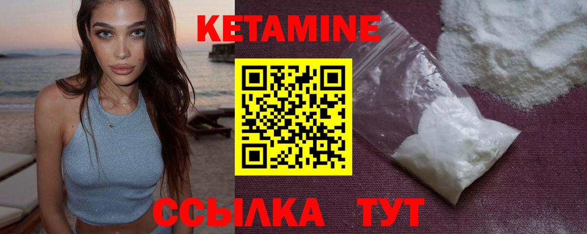 Сорочинск  МЕТ  МАРИХУАНА  Меф   A PVP СК кристаллы  Вход с VPN  Мефедрон  Где купить 
