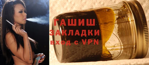 кокаин премиум Новокубанск
