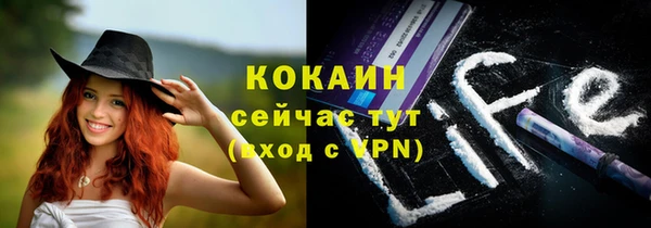 кокаин премиум Новокубанск