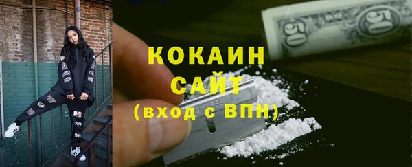 кокаин премиум Новокубанск