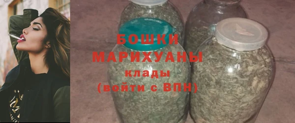 кокаин премиум Новокубанск