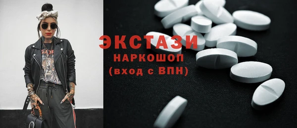 кокаин премиум Новокубанск