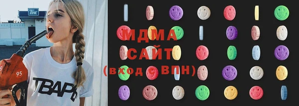 гашик Новозыбков