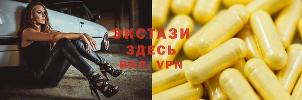 кокаин премиум Новокубанск