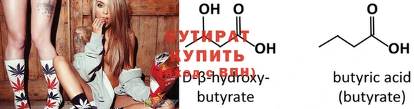 альфа пвп VHQ Болхов