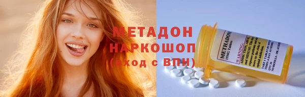кокаин премиум Новокубанск