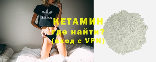 кокаин премиум Новокубанск
