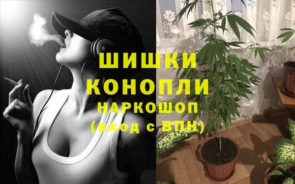 кокаин премиум Новокубанск