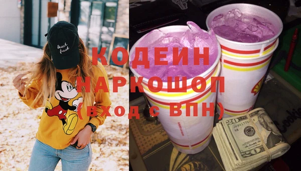 дистиллят марихуана Болотное