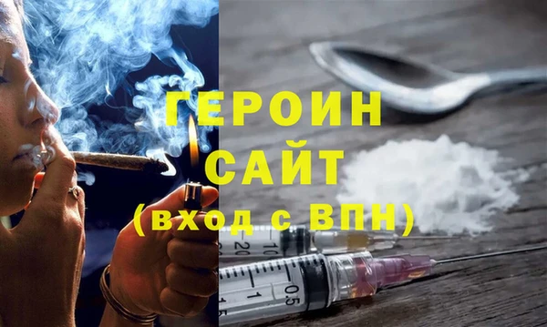 гашик Новозыбков