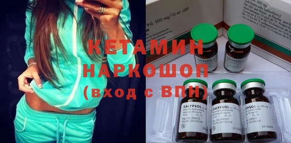 кокаин премиум Новокубанск