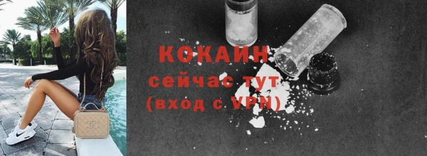 кокаин премиум Новокубанск