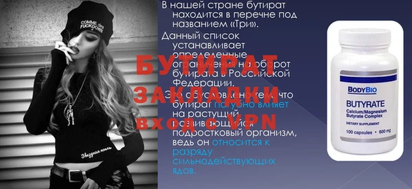 кокаин премиум Новокубанск
