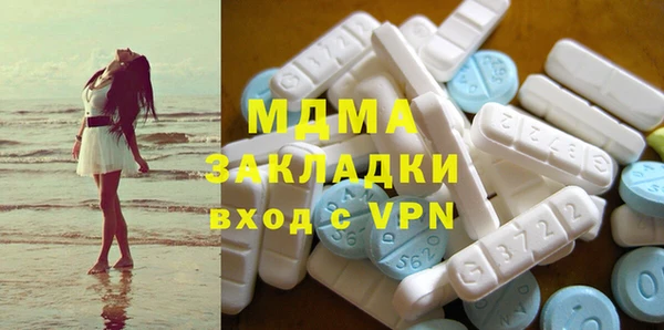твердый Новодвинск
