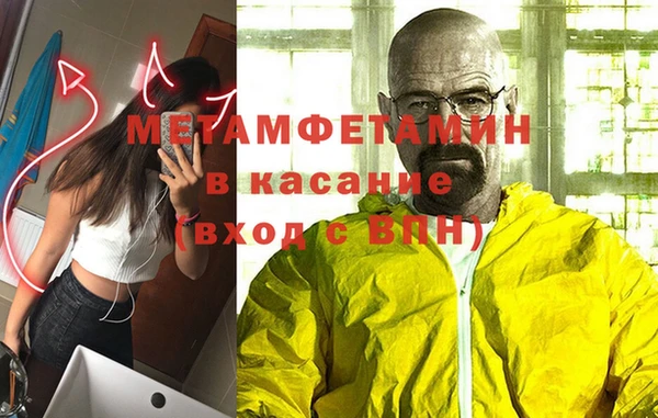 гашик Новозыбков