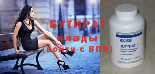 гашик Новозыбков