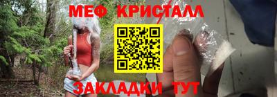дистиллят марихуана Можайск