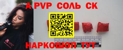 твердый Моздок