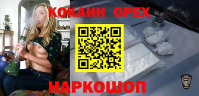 дистиллят марихуана Можайск