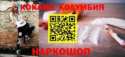 дистиллят марихуана Можайск