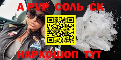 твердый Моздок