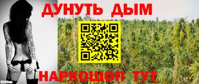 дистиллят марихуана Можайск
