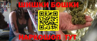 дистиллят марихуана Можайск