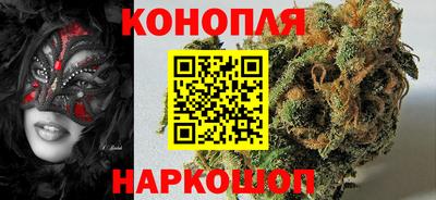 дистиллят марихуана Можга