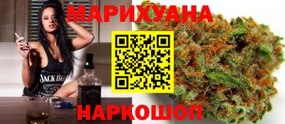 дистиллят марихуана Можга