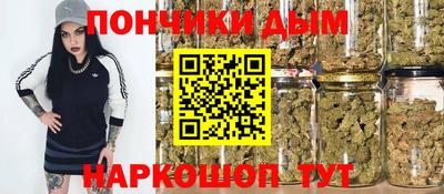 дистиллят марихуана Можга
