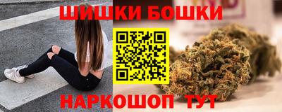 дистиллят марихуана Можга
