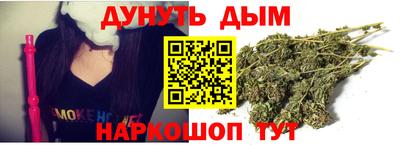 дистиллят марихуана Можга