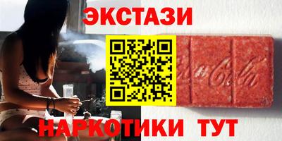 дистиллят марихуана Можайск
