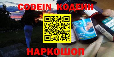 дистиллят марихуана Можайск