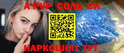 твердый Моздок