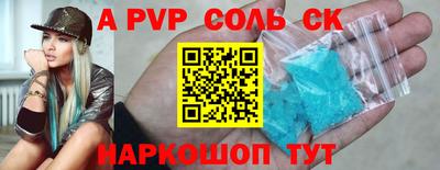 дистиллят марихуана Можайск