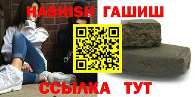дистиллят марихуана Можайск