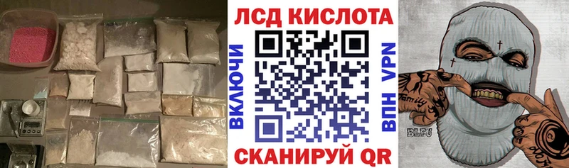 Лсд 25 экстази ecstasy  Сорочинск 