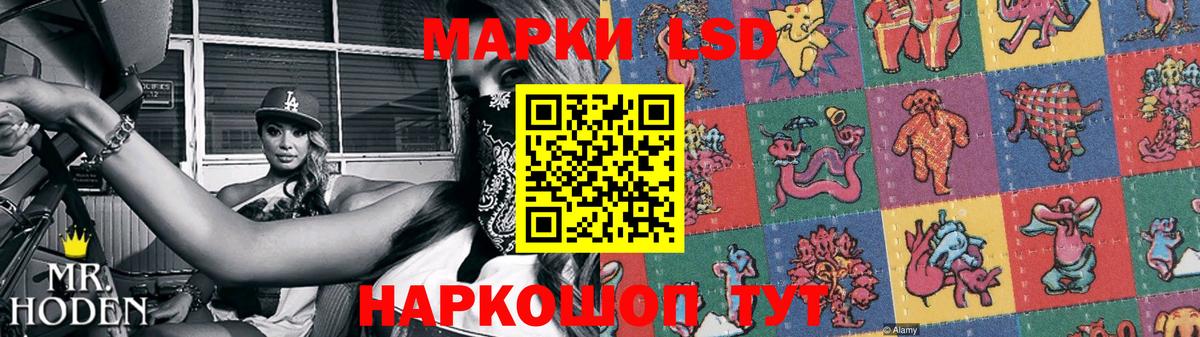 Лсд 25 экстази кислота Сорочинск