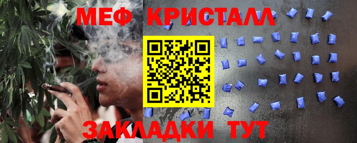 МЯУ-МЯУ VHQ  Меф  сколько стоит  Мефедрон VHQ  Вход с VPN  Сорочинск 
