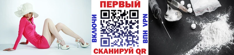 Метамфетамин витя  kraken вход  Сорочинск  наркотики 