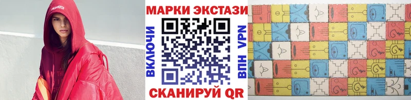 Марки N-bome 1500мкг Сорочинск